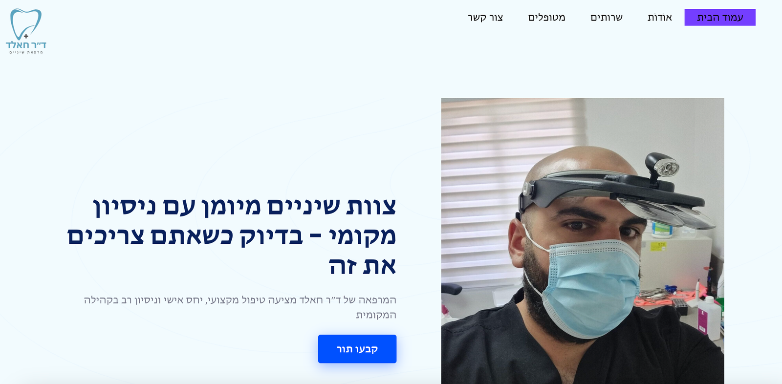 Screenshot 2025-07-29 at 0.52.46