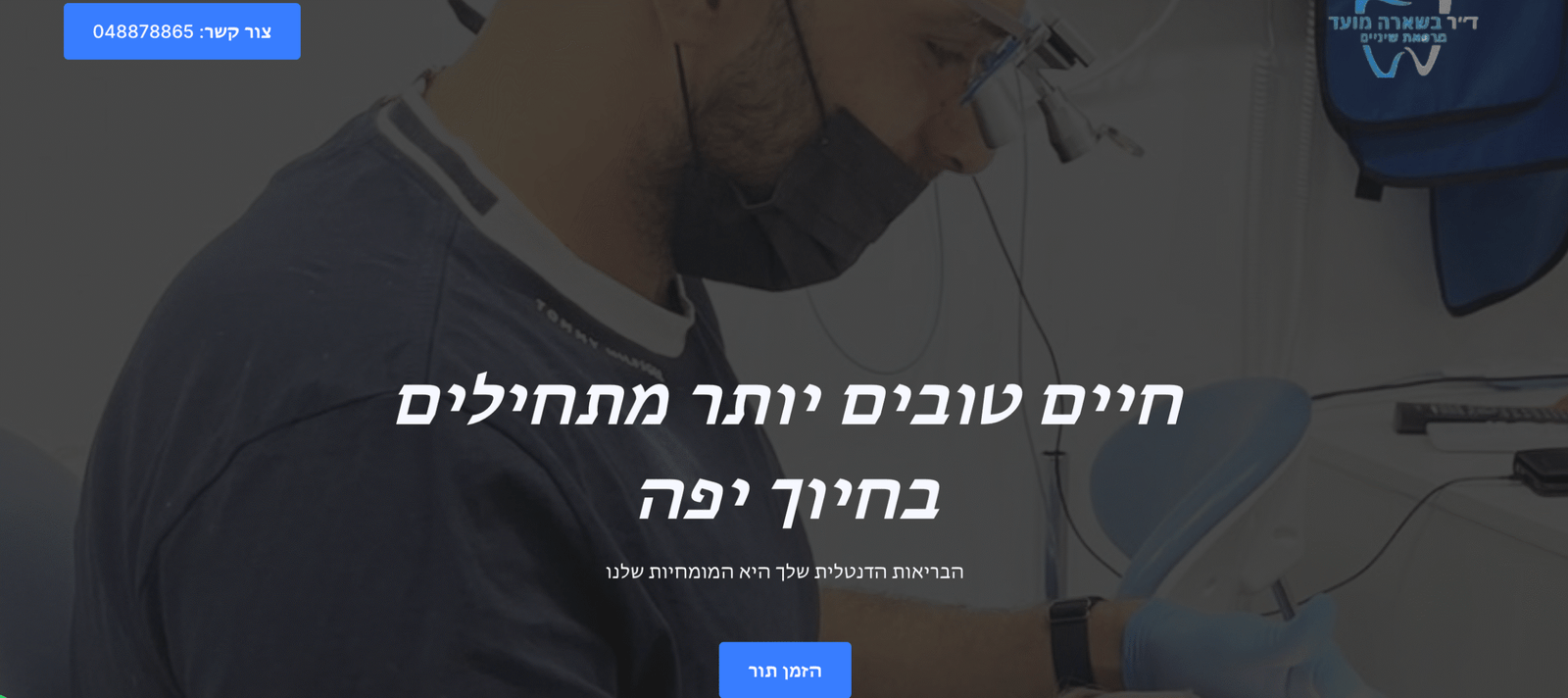 Screenshot 2025-07-29 at 0.53.15